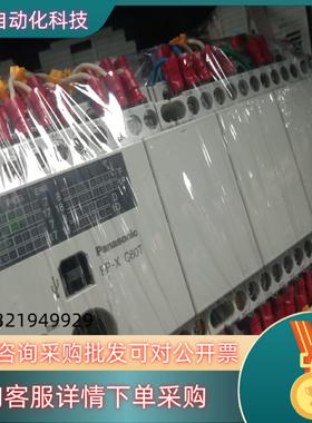 现货plcafpx-c60t afpx-c40t afp