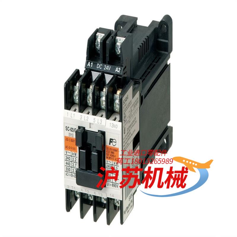 富士接触器SC-03/G DC24V 1b