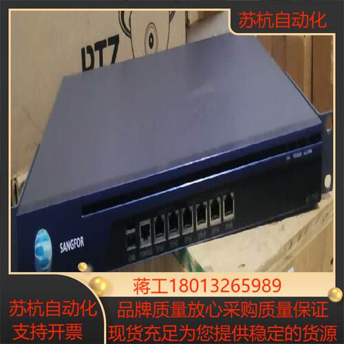 SANGFOR深信服科技 AC-1700-BH原装正品成