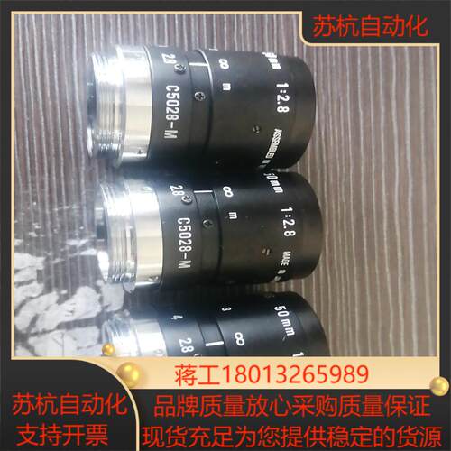 PENTAX宾得  C5028-M工业镜头