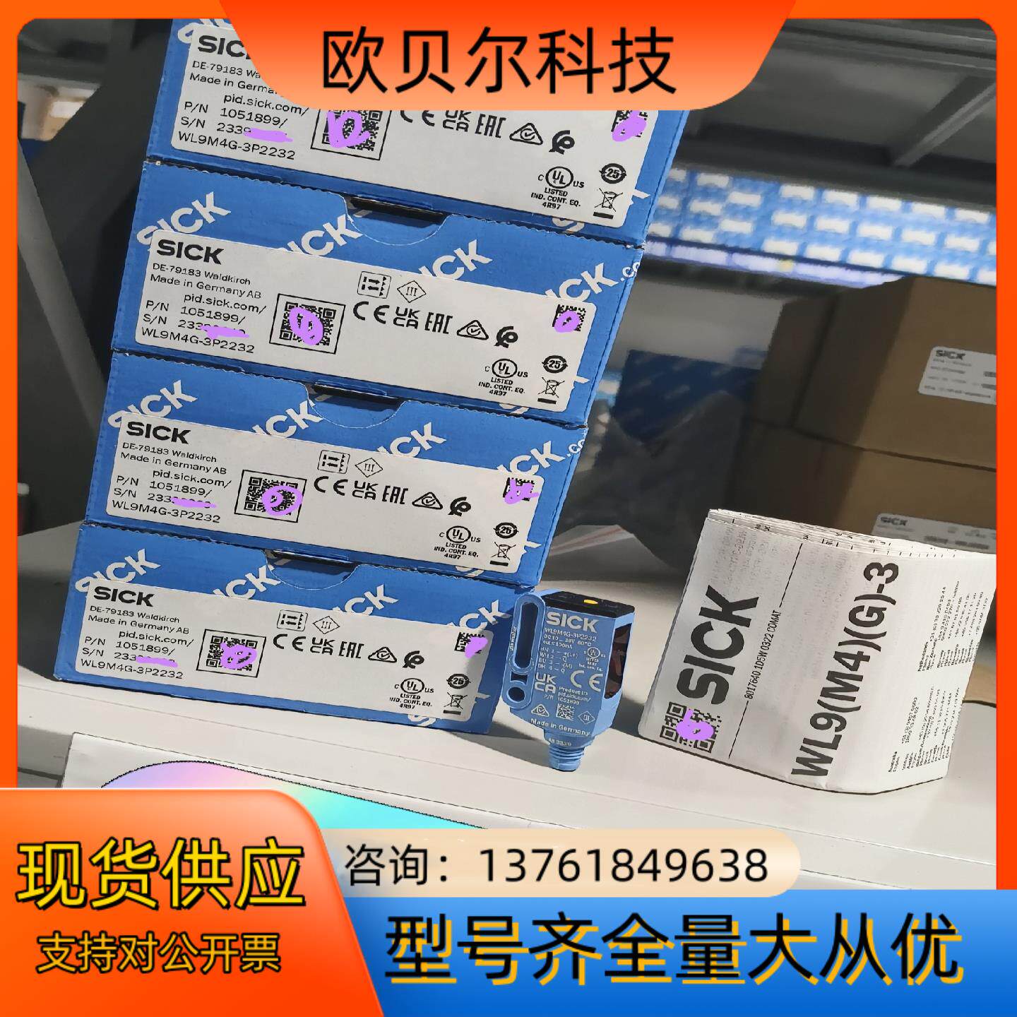 WL9M4G-3P2232 1051899全新原装正品德国s
