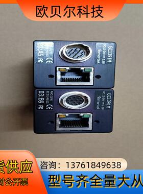GC1391M   Qsmartek  vision 工业相