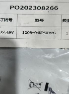 西克IQ08-04NPSKW2S 1055498.全新原装正