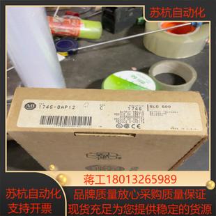 1746－0AP12 现货所 AB模块带装