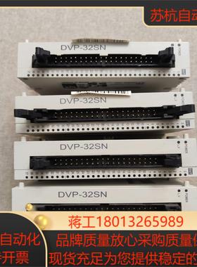 台达DVP32SN11TN 成色9成新一起4个