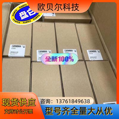 菲尼克斯2000系列交换机2702330