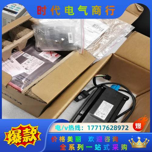 台达ASD-B2-0721-B议价