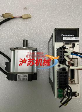 200瓦套装MADKT1507E，M HMD022G1U