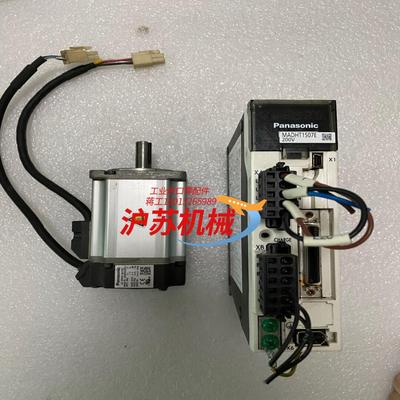 200瓦套装MADKT1507E，M HMD022G1U