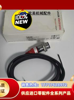 正品德国劳易测LEUZE传感器FT328I.X3/2N订货号