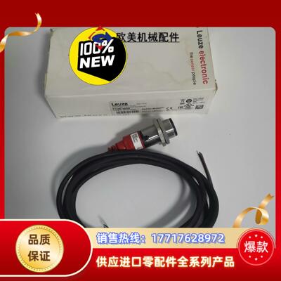 正品德国劳易测LEUZE传感器FT328I.X3/2N订货号
