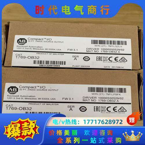1769-OB32全新原装封议价