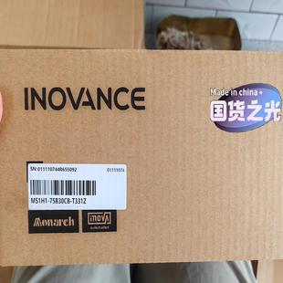 全新正品 T331Z 盒 75B30CB 汇川电机MS1H1