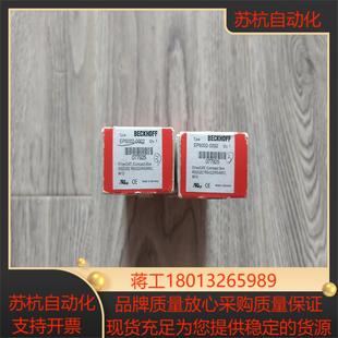出Beckhoff模块 0002 EP6002