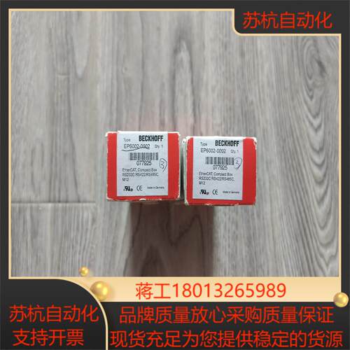 出Beckhoff模块 EP6002-0002