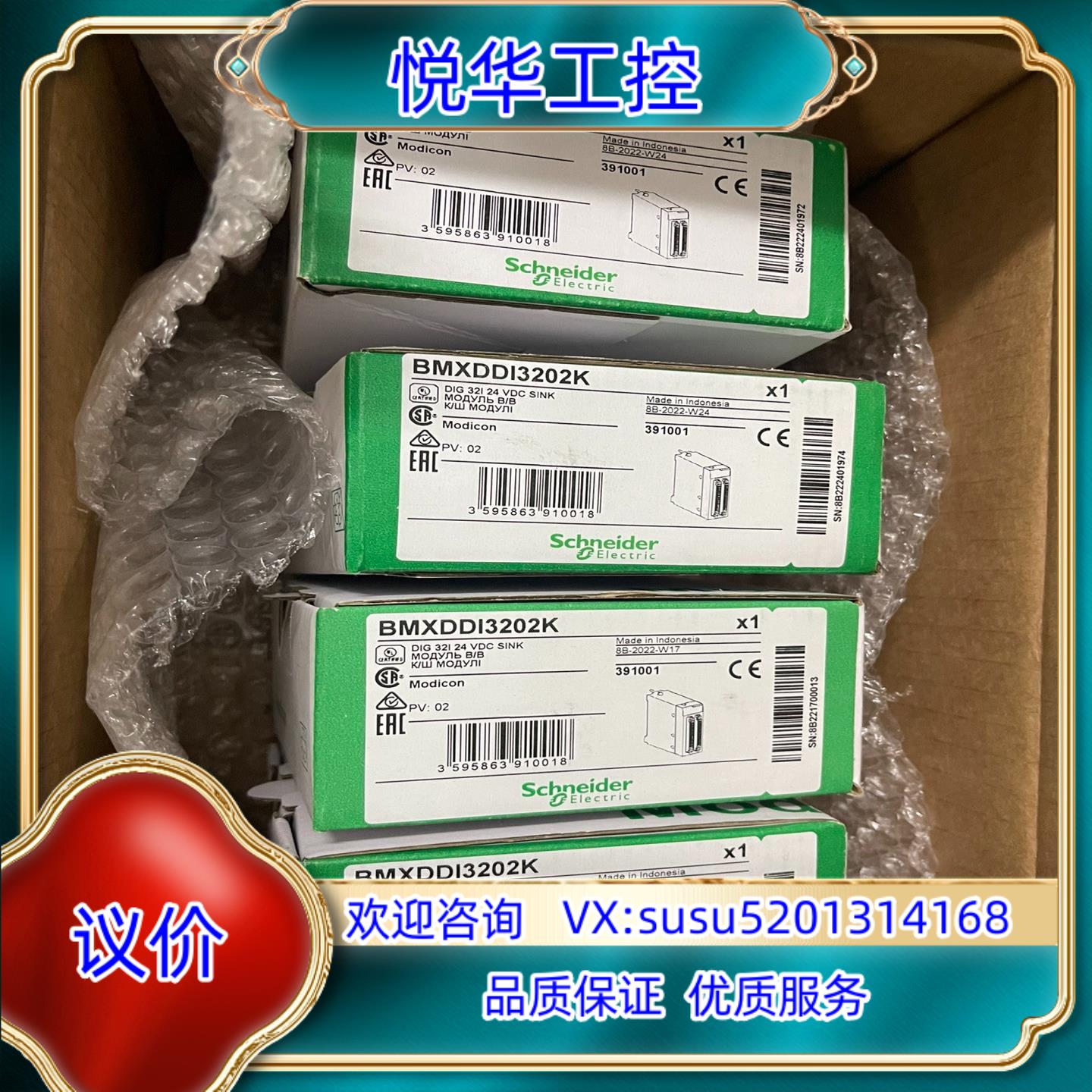 原装接触器线圈，LX1FG220，2只，原装全新，Schne议