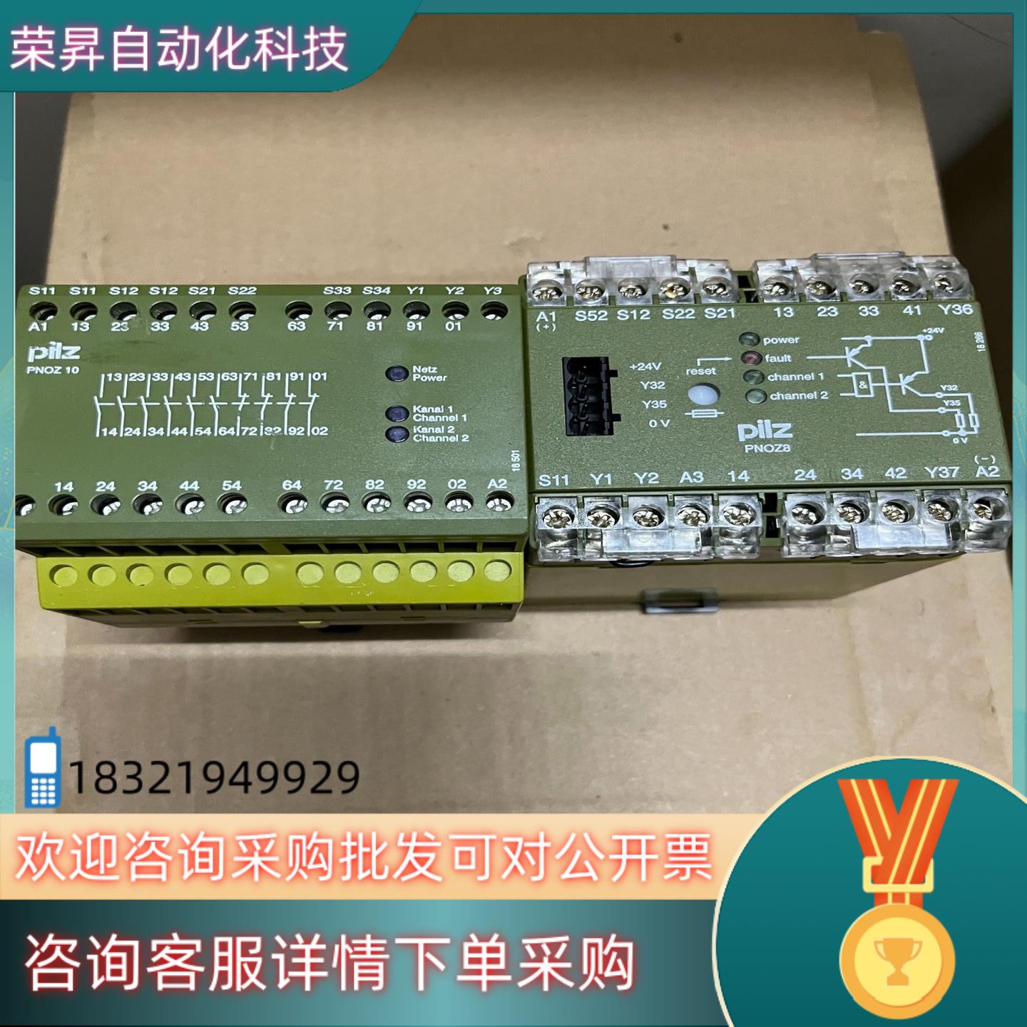 现货lz茨安全继电器oz10  774009 拍