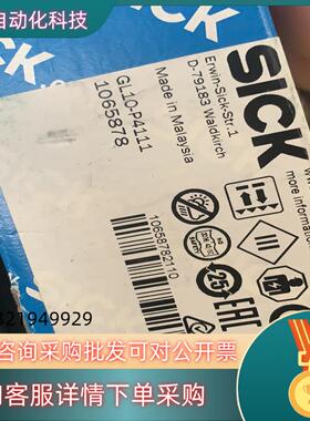 GL10-P41111个250现货