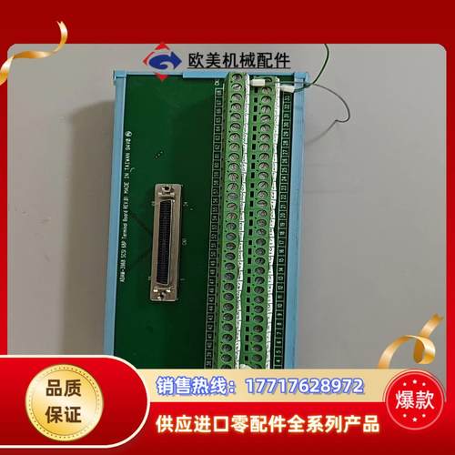 研华ADAM-3968 接线端子，小心下来，几乎全新，便议价