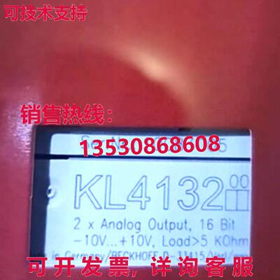 原装供应BECKHOFF KL4132 逻辑控制器模块