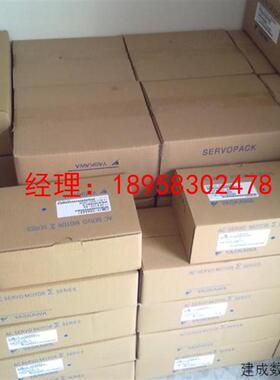 议价SGD7S-5R5A00A002  SGD7S-5R5A20A安川 驱动器全新质保1年