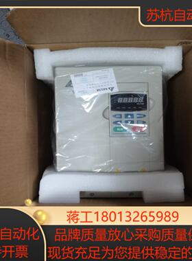 台达变频器VFD075B23A 注意是220V机器，全新的库