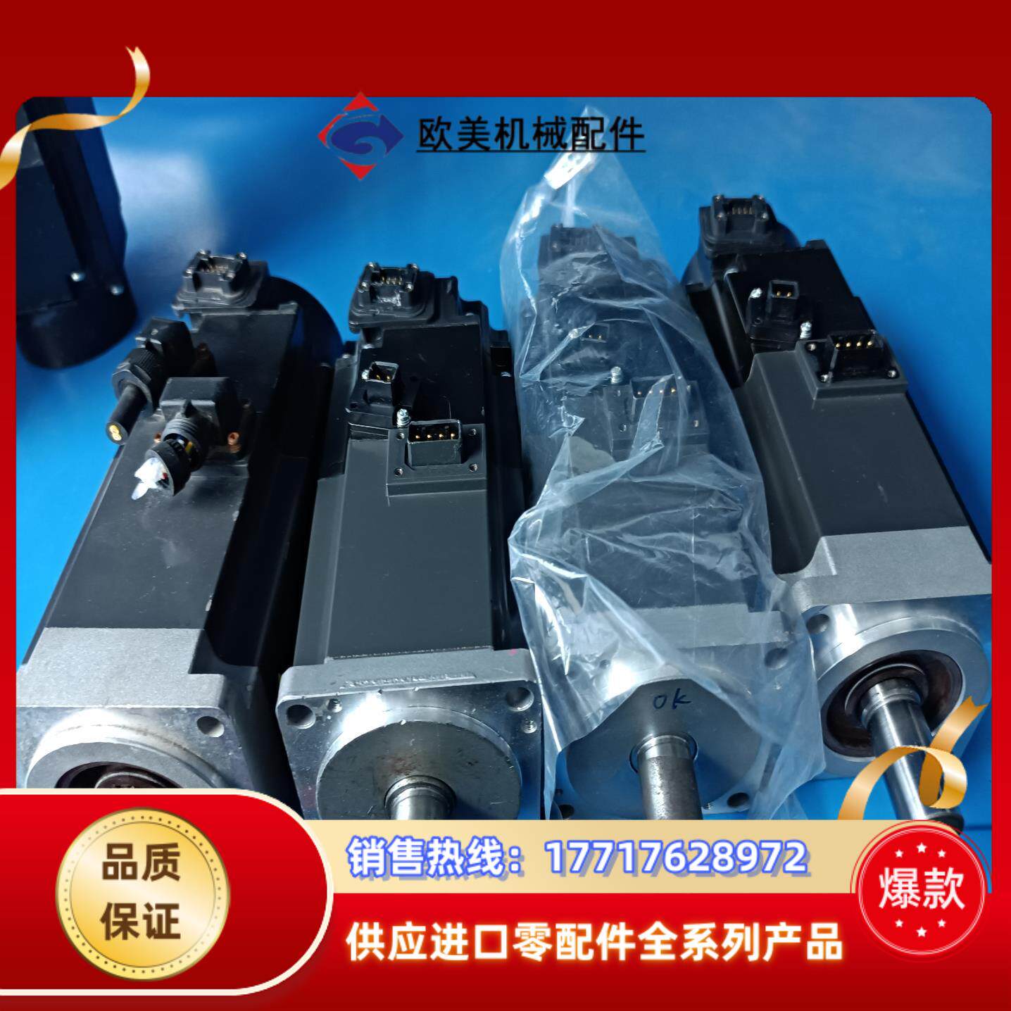 三菱刹车电机 HG-KR43BJ功能正常！议价！议价