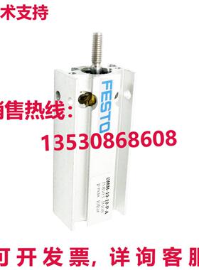 原装供应Festo DMM-10-10-P-A DMM1010PA 158503 小巧型气缸