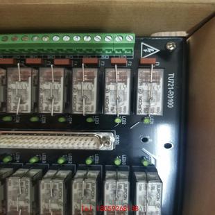 R0100继电器端子板 浙大中控TU721 议价 非标价