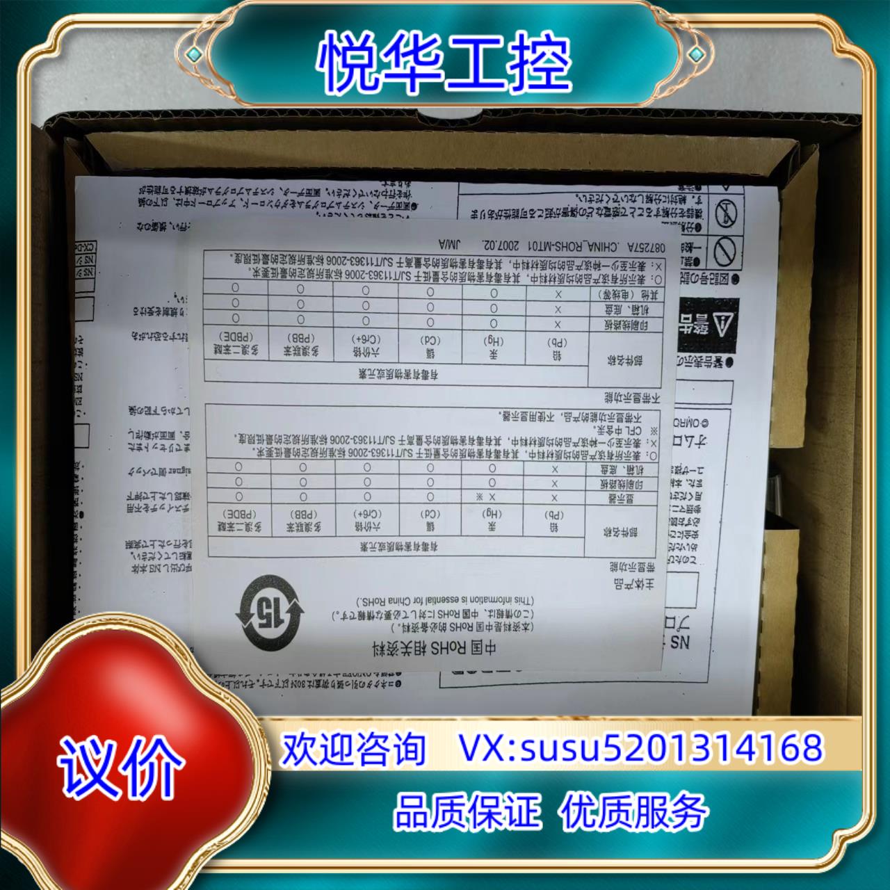 原装原装触摸屏NT31-ST123/ST123B-V3/EV3，议
