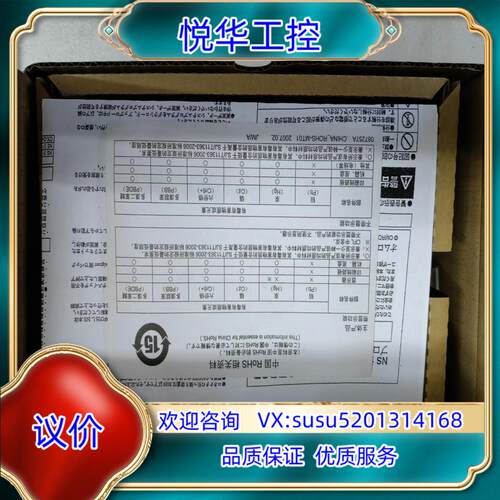 原装原装触摸屏NT31-ST123/ST123B-V3/EV3，议