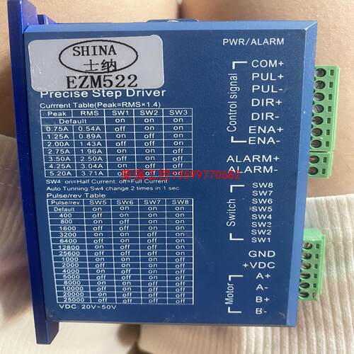 【荣强工控】inas ezm502-n17驱动器