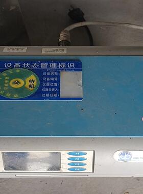 （设备配件）意大利产，鼠尾光照测痛仪，光热尾痛仪DMPK-PTPM-02