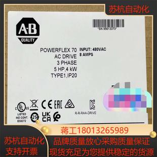 正品 20AD8P0A0AYNANC0 全新原装