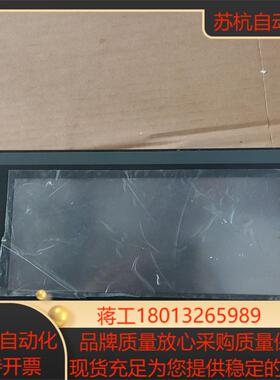 步科MT4414T测试好  送电源插头和安装扣