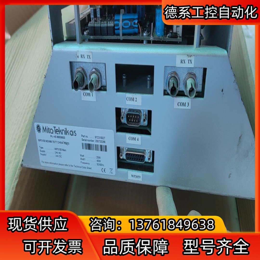 米塔wP3100主控板 东方自控风电主控制器