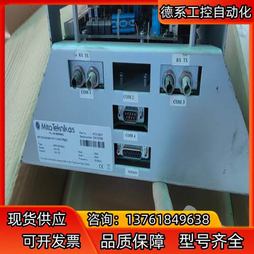 米塔wP3100主控板 东方自控风电主控制器