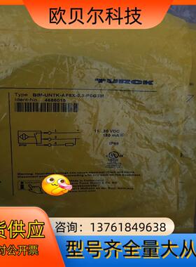 TURCK图尔克BIM-UNTK-AP6X-0,3-PSG3