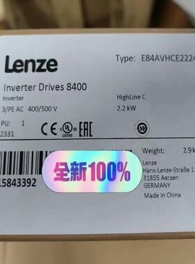 E84AVHCE2224VB0  伦茨驱动器，全新原装正品，