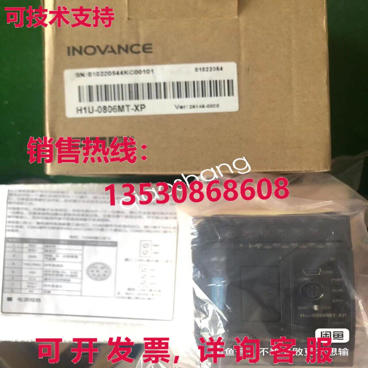 原装供应H1U-0806MT-XP控制器L6100Y LZ