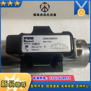 D3FBE01SC0NF0019力士乐比例方向控制阀现货原装 议价