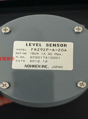 能研NOHKEN INC液位，FR29ZP-A-20A