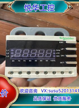 原装3MZ2-WRDBW电机保护器议