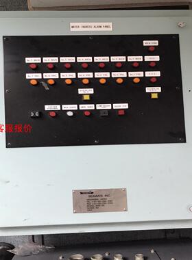 SEAMATE WATER INGRESS ALARM PA
