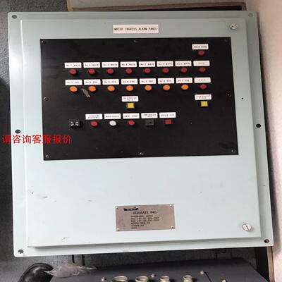 SEAMATE WATER INGRESS ALARM PA