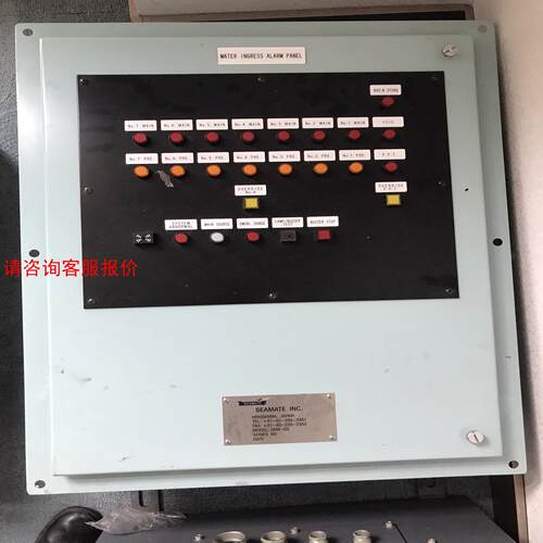 SEAMATE WATER INGRESS ALARM PA