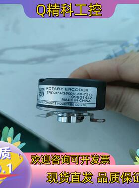 现货伺服电机编码器TRD-35H2500V-30-7314