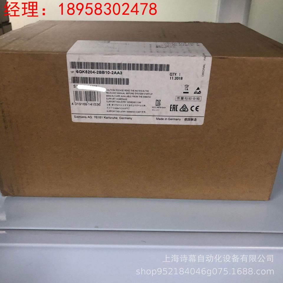 询价原装西门子X204-2交换机 6GK5 204 6GK5204-2BB10-2AA3议价
