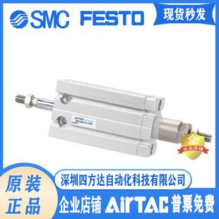 30S 20S 10S 气缸MDJ20X10X20X25X30X40X50X60