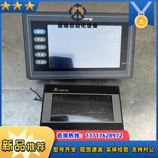 台达屏DOP-B03S210、DOP-AS57BSTD成色如议价
